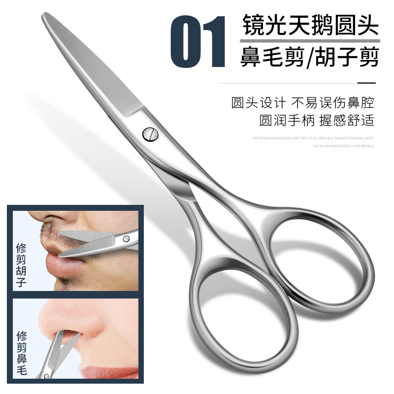 Double-sided ring