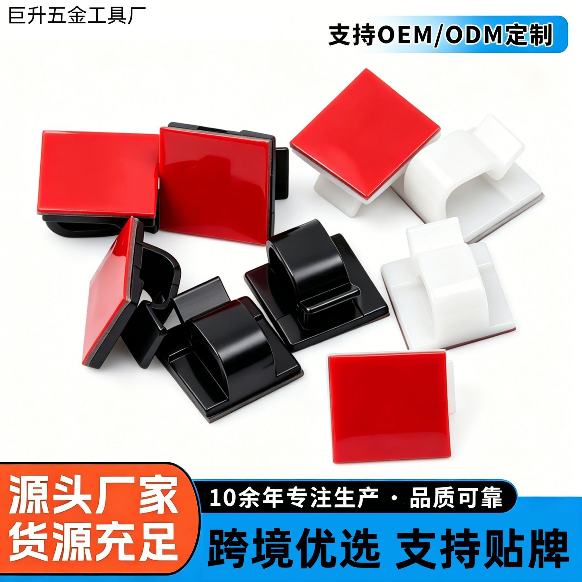 自粘电线理线器走线自粘卡扣免钉理线夹固定夹网线收纳整理固线器