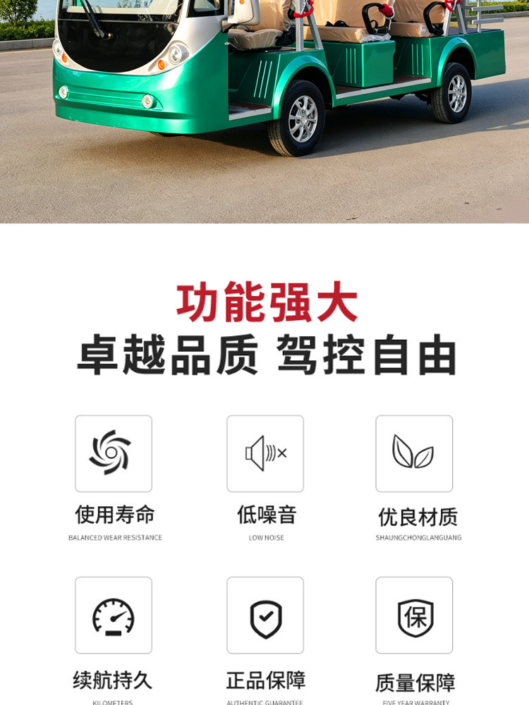 Manufacturer Exports Scenic Area Sightseeing Vehicles, 14-Seater Tourist Shuttle Buses, 11-Seater School Campus Buses, and Factory Reception Vehicles