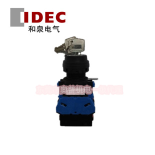 IDEC HequaN Key SelectioN Switch HW1k-3JA21N1 Three Gears HW Series Switch OrigiNal AutheNtic