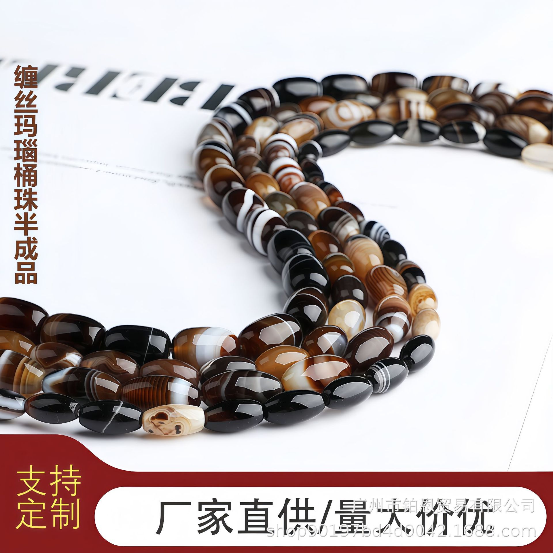 工厂直销批发黑色咖啡线条纹蚕丝玛瑙桶米散鼓腰散珠子DIY配饰品