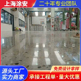 地坪漆;防潮材料;地板附件