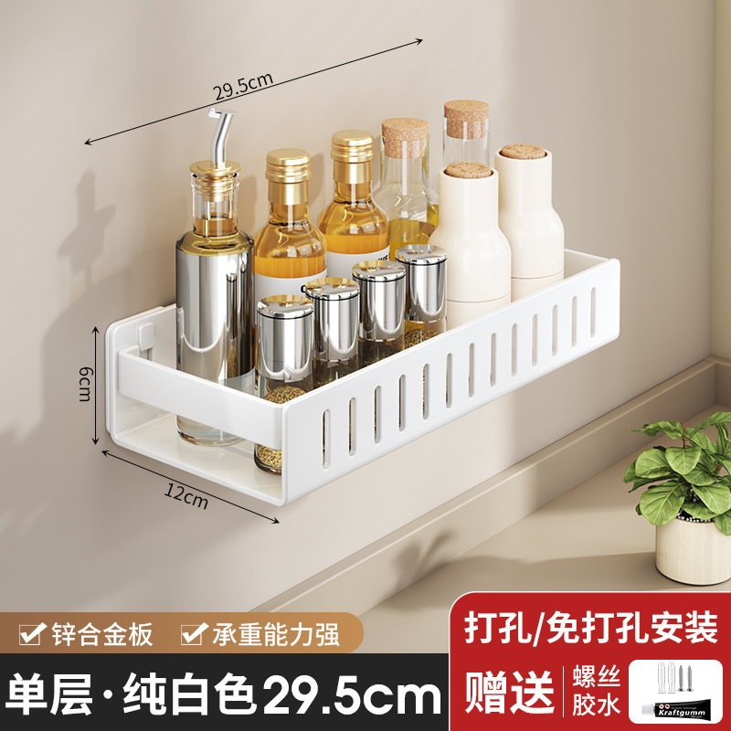 Estante de cocina gris de pistola, tanque de condimentos de pared sin perforación, artefacto de almacenamiento, estante de colocación de condimentos multifuncional