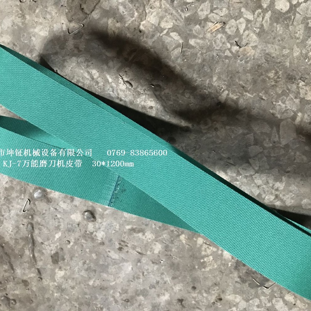 台湾原装进口KJ-7万能磨刀机皮带   进口磨刀机皮带