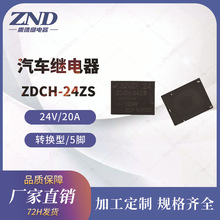 �^����S�Ҷ��� ��܇�^��� T78 24V/20A 5�_�D�Q�� ZDT78