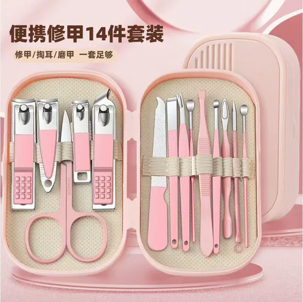 Nail Clipper Set Portable Manicure Set 14-Piece Set Home Pedicure Nail Clippers Women's Nail Clippers Ear Scoop Tool