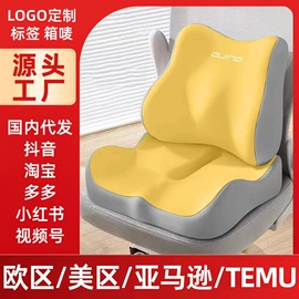 坐垫椅垫;腰靠;午睡枕