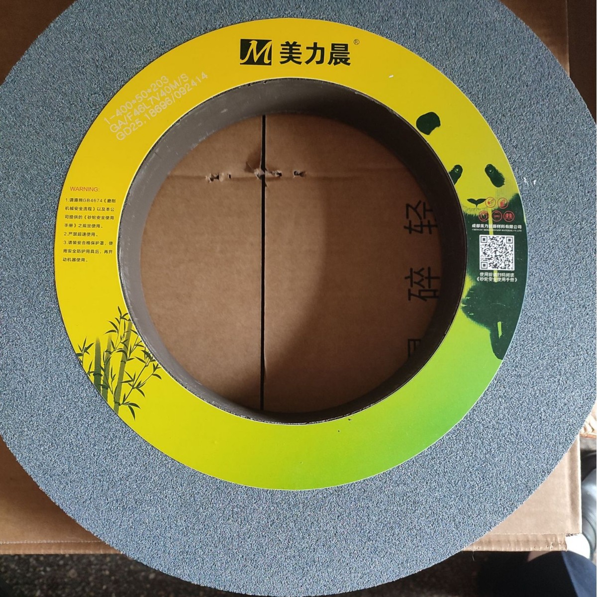 2024-11-22 09:43:35.jpg