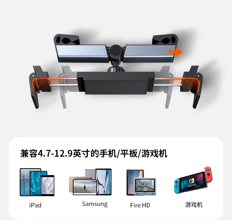 Car Tablet Holder Rear Seat Back iPad Support Frame Rear Seat Headrest Retractable Rotating Fixed Mobile Phone Holder