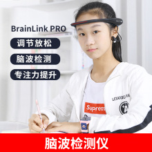 BrainLink ProרҵԵ粨רעѵ