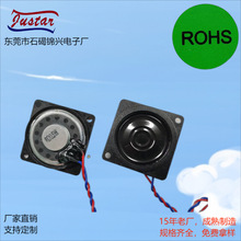 40*40mm���ؙC������AI��X���÷�������X�P�����z��ˮSPEAKER