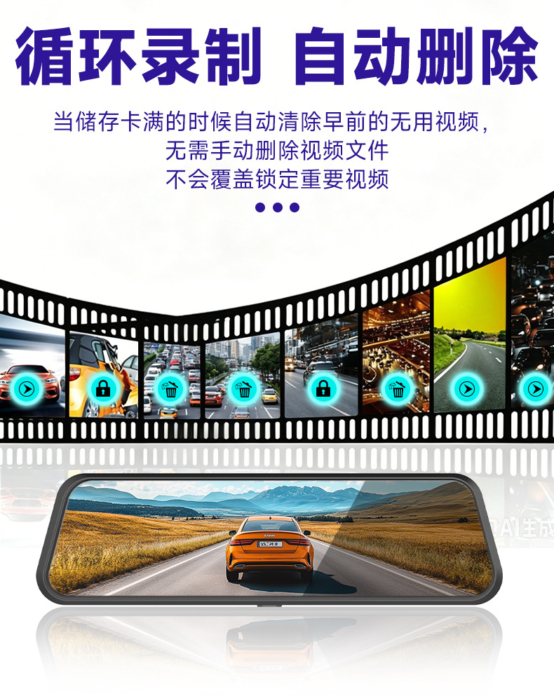Y2026 Driving Recorder 360 ° Mobile Phone-Connected Adas/Bsd Parking Monitoring 4K Four-Lens Electronic Radar Detector