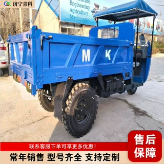 外贸出口柴油三轮车马力双液压自卸农用工程两用沙石搬运三轮车