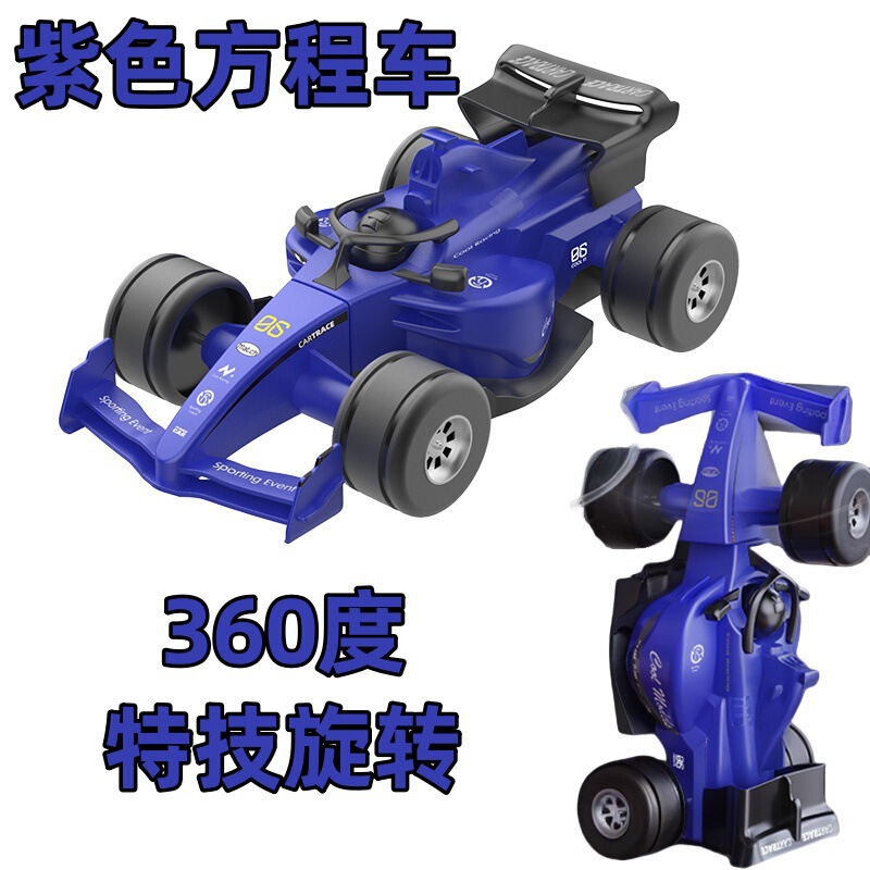 子供の慣性スタントフォーミュラ F1 レーシングカー 360 度回転男の子のおもちゃの車のモデル落下防止ギフトギフト|undefined