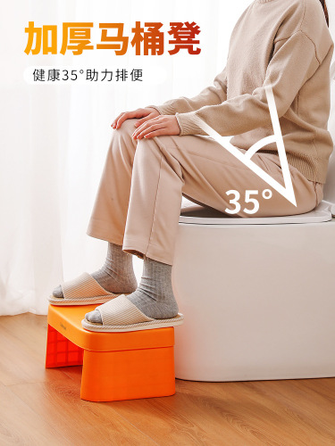 Folding Toilet Seat Stool, Plastic Thickened Home Bathroom Toilet Seat, Adult and Pregnant Women's Footrest