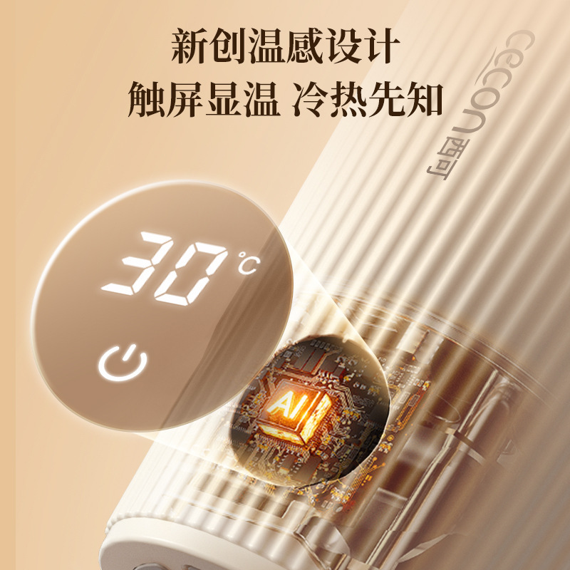 充电自动搅拌杯不锈钢电动咖啡杯蛋白质奶粉豆浆粉剂磁力水杯随行|undefined
