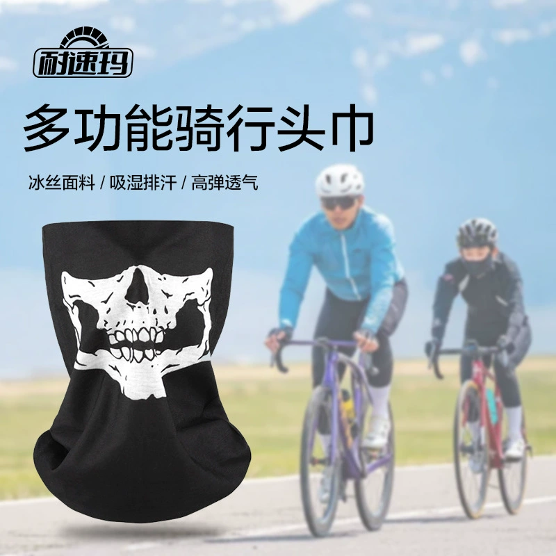 Новый модный холодный и теплый чехол для езды на велосипеде бесшовный открытый многофункциональный волшебный капюшон