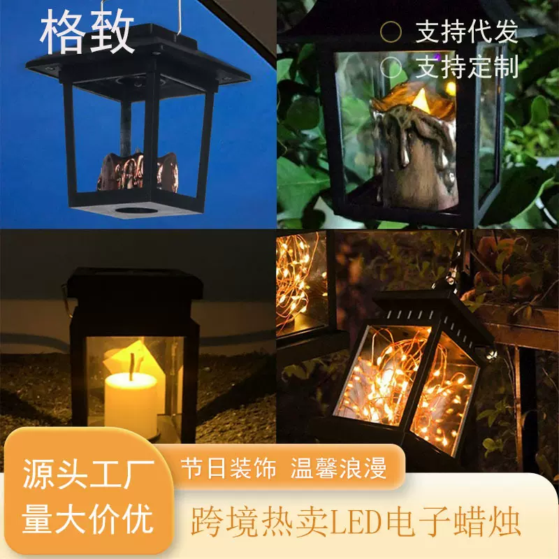 跨境亚马逊别墅花园庭院挂灯户外防雨LED太阳能宫灯庭院装饰灯