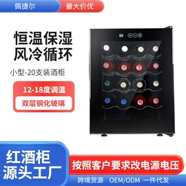 恒温酒柜;冰箱;其他大家电