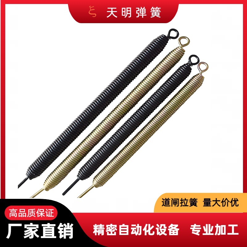 定制道闸弹簧  停车安防设备应用道闸弹簧 挡门器门禁闸机伸缩弹