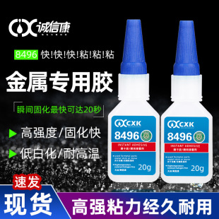 496�͚�ζ˲�g�z�������ٺ��ӄ�����ճPC͸��˲���z502�zˮ���l