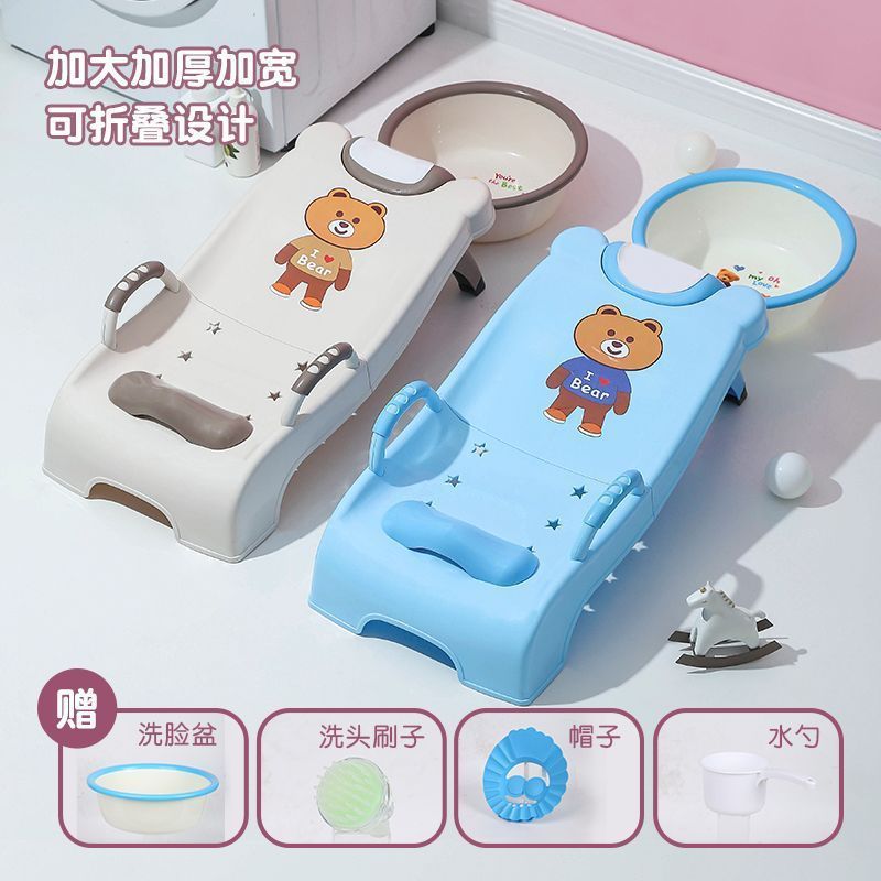 儿童洗头躺椅洗头床可折叠洗头神器小孩洗头椅宝宝洗发椅大号可爱|undefined