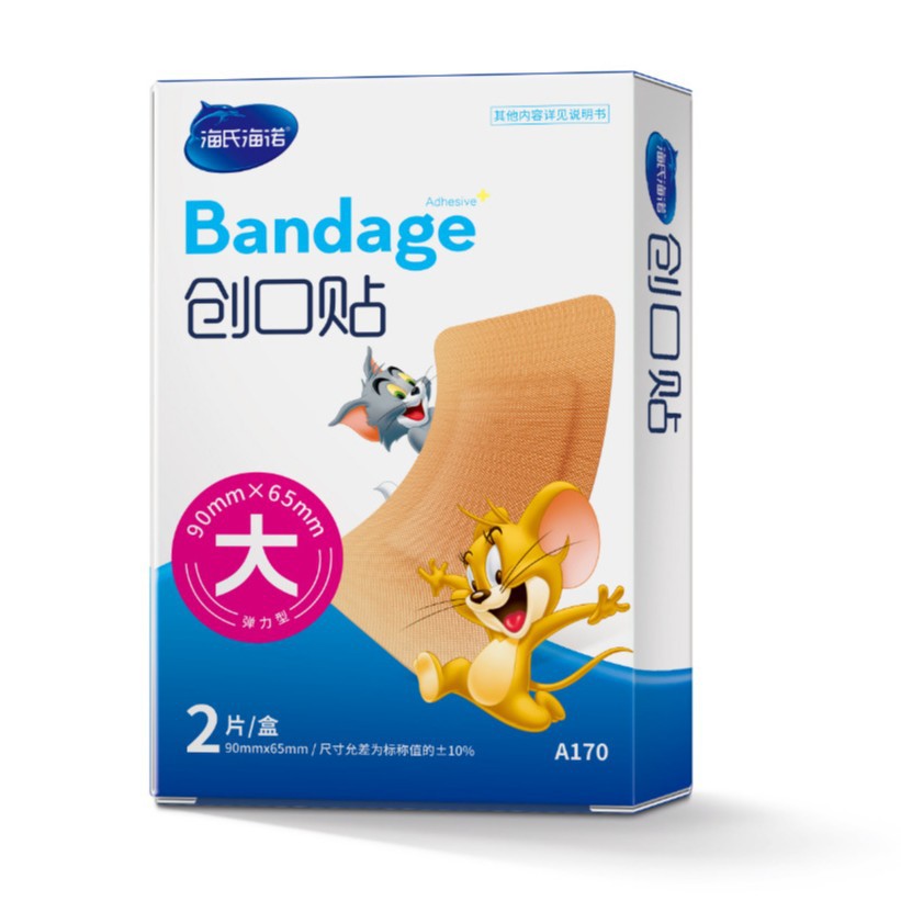 Haishi Hainuo Elastic Band-Aid Large Size 90Mm*65Mm*Two Large Pieces Protective Patch