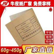 SrֱN aͲƽ140gţƤ 弈ӡˢb