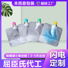 スポット旅行口袋シャンプー入浴剤分注袋使い捨て分注袋旅行乳液分注袋