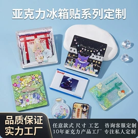 冰箱贴;动漫立牌;动漫明星摆件