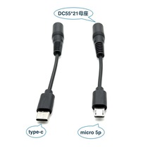 �A��DC5.5*2.1ĸ�^�DMicro USB/type-c��늾� DC�A���Դ�D�Ӿ�