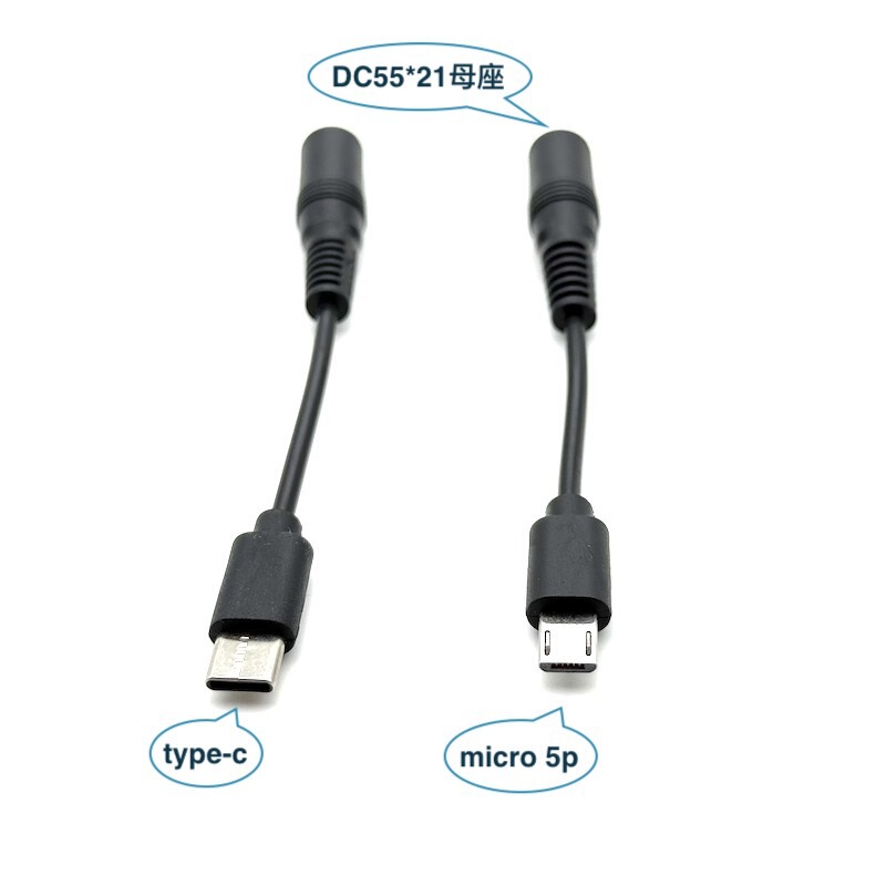 Round Hole Dc5.5*2.1 Female to Micro Usb/Type-C Charging Cable Dc Round Hole Power Adapter Cable