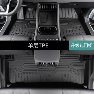 Specialized BYD Yuan Pro full-coverage 21/23 model pure electric version edge-trimmed decorative waterproof TPE car floor mats (Modelə uyğun ayaqaltı) - byd-yuan-pro2021-2023-models-single-layerfoot-mat