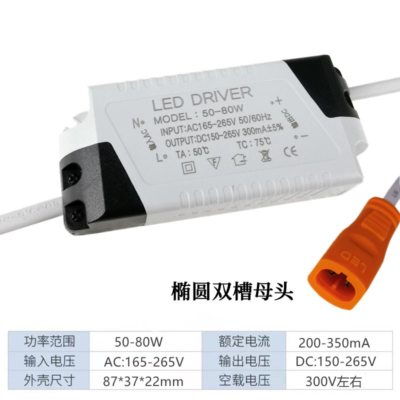 Драйвер LED для прямоугольной лампы, трансформатор, 48W/60W/80W