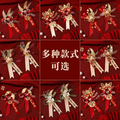 结婚胸花新郎新妇フルセット结婚式家族父母ブローチ花嫁花嫁结婚式襟花