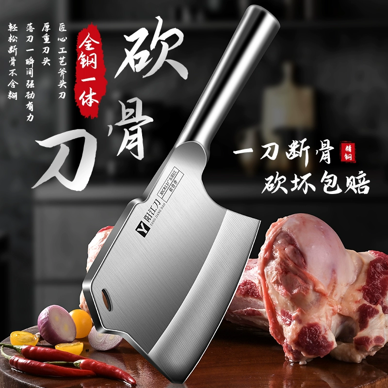Нож для измельчения костей, специальный нож для измельчения костей, бытовой утолщенный сверхмощный нож для измельчения костей, специальный нож мясника для измельчения коровьих и овечьих костей и убоя свиней