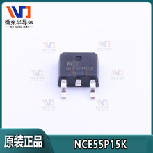 NCE/�½���NCE55P15K  15A 55V P����TO-252 MOS