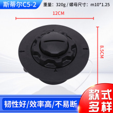 8.5*12迷你打草头 尼龙割草线打草绳 园林割草机打草头配件C5-2