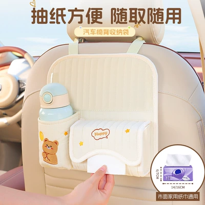 Car Seat Back Storage Bag: Car storage bag/box