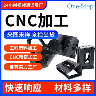 ���SCNC�ӹ����R�撁��POM��������Դ��܇ǰ���U��֧�����ϼ��ӹ�