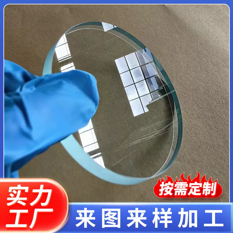 钢化玻璃片 视窗观察窗玻璃护罩 防爆玻璃面板定制 深加工玻璃