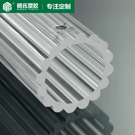 LED灯透镜;PC塑料异型;亚克力管