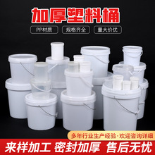 �S�ҹ���PP����Ͱ��������5L/6L��Ҏ���w�����w͸��Ͱ͸���AͰ