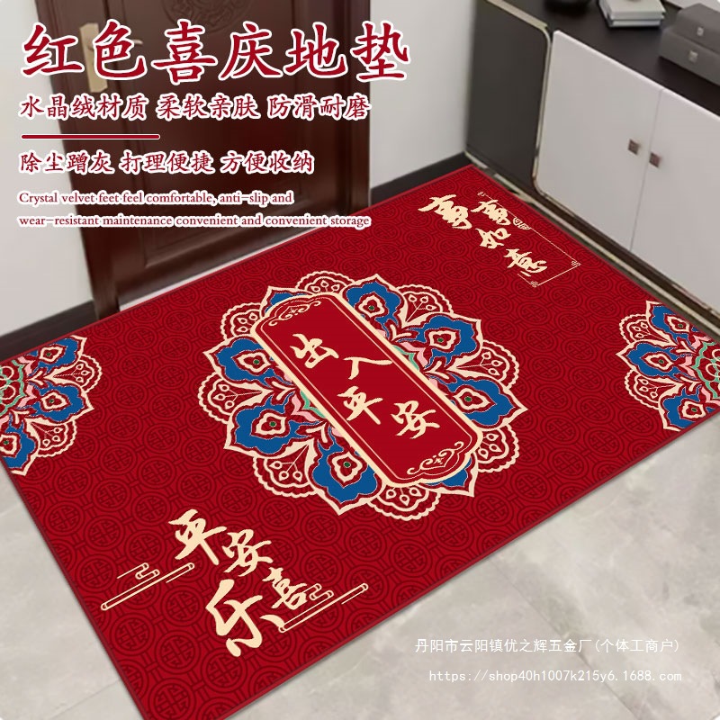 进门门垫满铺入户门玄关垫进门喜庆红色地垫入户进门吸水防滑批发