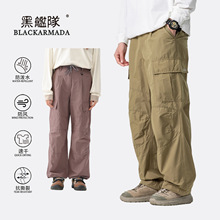 黑舰队轻量化户外机能登山工装长裤防水防风速干抗撕裂超宽松纯色