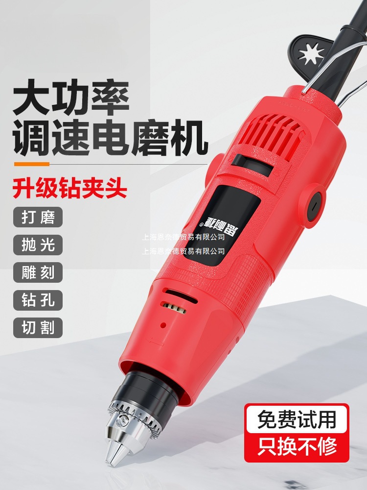 电磨机小型电动打磨机玉石抛光神器打孔磨头切割木雕电动磨小电钻