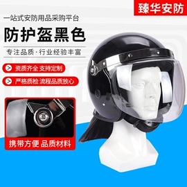 安保防卫用品;防割手套;防身护具