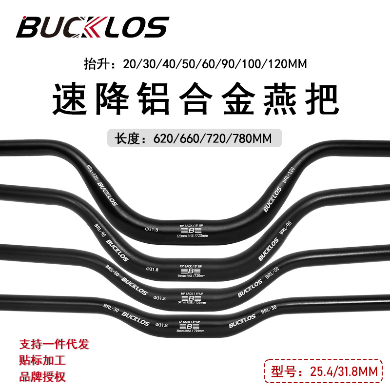 Bucklos Mountain Bike Handlebar Bicycle Aluminum Alloy Handlebar Downhill Swallow Handlebar Foldableing Bike Swallow Handlebar 90mm Lift Handlebar