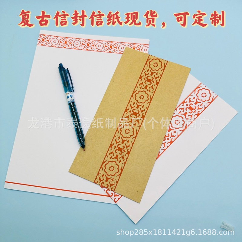 現物古風封筒便箋牛革便箋復古結婚祝い招待状招待状書道古風喜帖制作|undefined