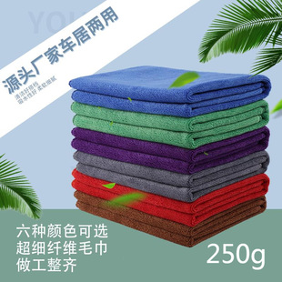 Dry hair towel microfiber car towel cleaning cloth is not easy to lose hair and fade, soft, skin-friendly and strong decontamination
